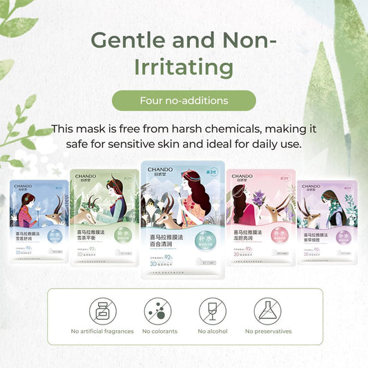 Lily Hydration Sheet Mask